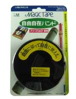 Fuji Electric Velcro Mounting Straps